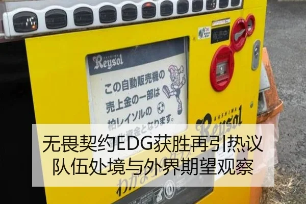 wu-wei-qi-yue-huo-sheng-zai-yin-re-yi-dui-wu-chu-jing-yu-wai-jie-qi-wang-guan-cha-2-695.jpg